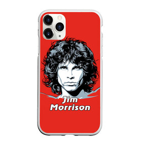 Чехол для iPhone 11 Pro матовый с принтом Jim Morrison , Силикон |  | Тематика изображения на принте: the doors | автор песен | вокалист | джим моррисон | звезда | музыка | певец | поэт | рок | рок музыка | фронтмен