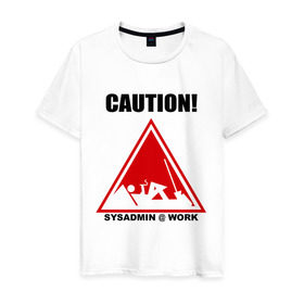 Мужская футболка хлопок с принтом Sysadmin work , 100% хлопок | прямой крой, круглый вырез горловины, длина до линии бедер, слегка спущенное плечо. | caution | sysadmin | админ | предупреждение | работа | сисадмин