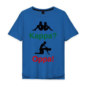 Мужская футболка хлопок Oversize с принтом kappa oppa , 100% хлопок | свободный крой, круглый ворот, “спинка” длиннее передней части | Тематика изображения на принте: kappa | капа | каппа
