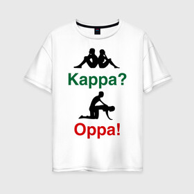 Женская футболка хлопок Oversize с принтом kappa oppa , 100% хлопок | свободный крой, круглый ворот, спущенный рукав, длина до линии бедер
 | kappa | капа | каппа