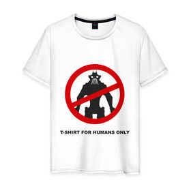 Мужская футболка хлопок с принтом T-shirt for humans only , 100% хлопок | прямой крой, круглый вырез горловины, длина до линии бедер, слегка спущенное плечо. | 