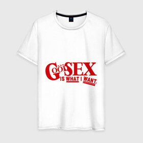 Мужская футболка хлопок с принтом cool sex is what i want , 100% хлопок | прямой крой, круглый вырез горловины, длина до линии бедер, слегка спущенное плечо. | Тематика изображения на принте: 