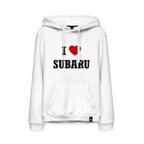 Мужская толстовка хлопок с принтом I love Subaru , френч-терри, мягкий теплый начес внутри (100% хлопок) | карман-кенгуру, эластичные манжеты и нижняя кромка, капюшон с подкладом и шнурком | Тематика изображения на принте: auto | i love subaru | subaru | авто | автомобильные | машины | субарик | субару | тачки