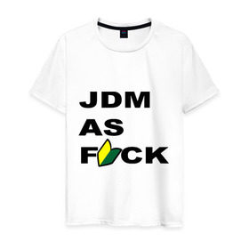 Мужская футболка хлопок с принтом JDM as F*ck , 100% хлопок | прямой крой, круглый вырез горловины, длина до линии бедер, слегка спущенное плечо. | jdm | jdm style | авто | стиль jdm | тачки | тюнинг