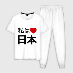 Мужская пижама хлопок с принтом Япония , 100% хлопок | брюки и футболка прямого кроя, без карманов, на брюках мягкая резинка на поясе и по низу штанин
 | Тематика изображения на принте: japan | иероглиф | карта яаонии | люблю японию | токио | япония