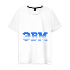Мужская футболка хлопок с принтом ЭВМ , 100% хлопок | прямой крой, круглый вырез горловины, длина до линии бедер, слегка спущенное плечо. | Тематика изображения на принте: ibm | эвм