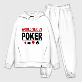 Мужской костюм хлопок OVERSIZE с принтом World series of poker ,  |  | poker | series | world | азартные игры | карточные игры | карты | покер | турнир