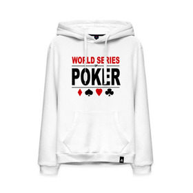 Мужская толстовка хлопок с принтом World series of poker , френч-терри, мягкий теплый начес внутри (100% хлопок) | карман-кенгуру, эластичные манжеты и нижняя кромка, капюшон с подкладом и шнурком | poker | series | world | азартные игры | карточные игры | карты | покер | турнир