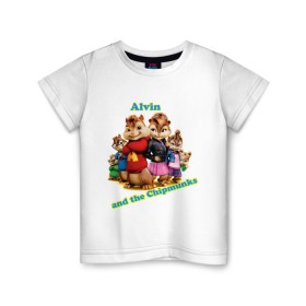 Детская футболка хлопок с принтом Элвин и бурундуки (2) , 100% хлопок | круглый вырез горловины, полуприлегающий силуэт, длина до линии бедер | alvin | бурундуки | дейл | мультик | мультфильм | чип | элвин