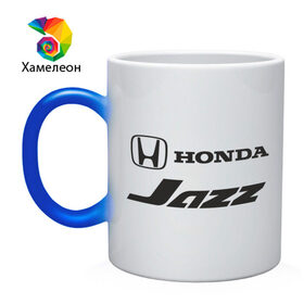 Кружка хамелеон с принтом Honda jazz , керамика | меняет цвет при нагревании, емкость 330 мл | honda | honda jazz | авто | автомобиль | машины | тачки | хонда