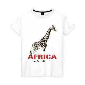 Женская футболка хлопок с принтом Africa , 100% хлопок | прямой крой, круглый вырез горловины, длина до линии бедер, слегка спущенное плечо | africa | giraffa | safari | африка | животные | жираф | сафари