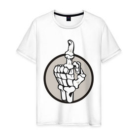 Мужская футболка хлопок с принтом Череп (17) , 100% хлопок | прямой крой, круглый вырез горловины, длина до линии бедер, слегка спущенное плечо. | скелет