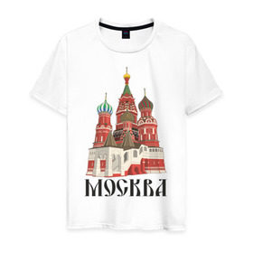 Мужская футболка хлопок с принтом Москва (3) , 100% хлопок | прямой крой, круглый вырез горловины, длина до линии бедер, слегка спущенное плечо. | moscow | russia | москва | россия | символ | собор | я русский