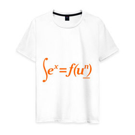 Мужская футболка хлопок с принтом Sex = Fun , 100% хлопок | прямой крой, круглый вырез горловины, длина до линии бедер, слегка спущенное плечо. | fun | веселье | икс | интеграл | математика | математический | развлечение | формула | функция