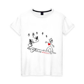 Женская футболка хлопок с принтом Шерегеш (2) , 100% хлопок | прямой крой, круглый вырез горловины, длина до линии бедер, слегка спущенное плечо | sheregesh | гора | сердце | склон | шерегеш | шория