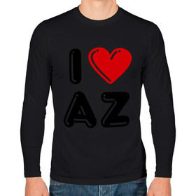 Мужской лонгслив хлопок с принтом I Love AZ , 100% хлопок |  | azerbaijan | azerbaijan map | i love az | i love azerbaijan | map | азербайджан | азербайджанец | карта азербайджана | я люблю азербайджан