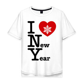 Мужская футболка хлопок Oversize с принтом I love New Year , 100% хлопок | свободный крой, круглый ворот, “спинка” длиннее передней части | Тематика изображения на принте: 2012 | new year | год дракона | нг | новогодний | новый 2012 | новый год | снежинка