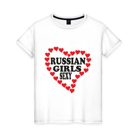 Женская футболка хлопок с принтом Русские девушки , 100% хлопок | прямой крой, круглый вырез горловины, длина до линии бедер, слегка спущенное плечо | girls | russian | красивые | красота | россия | сердечко | сердце