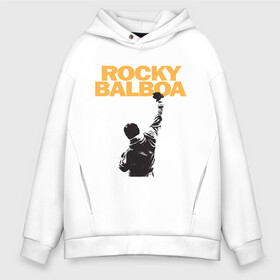 Мужское худи Oversize хлопок с принтом Рокки (Rocky Balboa) , френч-терри — 70% хлопок, 30% полиэстер. Мягкий теплый начес внутри —100% хлопок | боковые карманы, эластичные манжеты и нижняя кромка, капюшон на магнитной кнопке | емельяненко