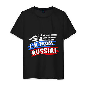Мужская футболка хлопок с принтом I am from Russia , 100% хлопок | прямой крой, круглый вырез горловины, длина до линии бедер, слегка спущенное плечо. | флаг россии