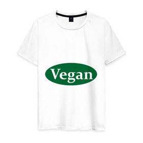 Мужская футболка хлопок с принтом Vegan , 100% хлопок | прямой крой, круглый вырез горловины, длина до линии бедер, слегка спущенное плечо. | веган | вегетарианец | диета | еда | мясо | овощи | питание | рацион | фрукты