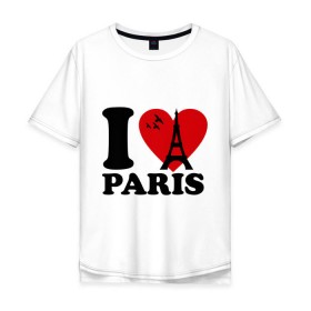 Мужская футболка хлопок Oversize с принтом Я люблю Париж , 100% хлопок | свободный крой, круглый ворот, “спинка” длиннее передней части | paris | париж | франция france | эйфелева башня | я люблю