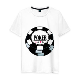 Мужская футболка хлопок с принтом Poker (2) , 100% хлопок | прямой крой, круглый вырез горловины, длина до линии бедер, слегка спущенное плечо. | play | poker | азарт | игра | казино | карты | масть | пики | покер | фишка | фишки