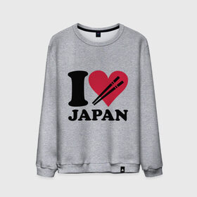 Мужской свитшот хлопок с принтом I love Japan - Я люблю Японию , 100% хлопок |  | Тематика изображения на принте: i love | japan | суши | я люблю | япония