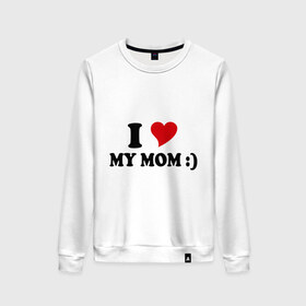 Женский свитшот хлопок с принтом I love my mom , 100% хлопок | прямой крой, круглый вырез, на манжетах и по низу широкая трикотажная резинка  | i love | дети | для мамы | любимая мама | мама | маме | мамочка | мамуля | ребенок | родители | сердечко | сердце | я люблю маму