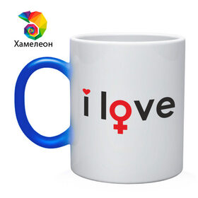 Кружка хамелеон с принтом I love cup (парная, женская) , керамика | меняет цвет при нагревании, емкость 330 мл | Тематика изображения на принте: 