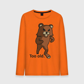 Мужской лонгслив хлопок с принтом Pedobear too old , 100% хлопок |  | pedobear | too old | детведь | интернет мем | педабир | педведь | педобер | педобир | педомедведь | педомедвеь | пидобир | слишком старый | чадомиша