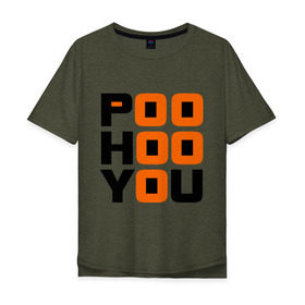 Мужская футболка хлопок Oversize с принтом Poo hoo you , 100% хлопок | свободный крой, круглый ворот, “спинка” длиннее передней части | 9 грамм | po hoo you | pohooyou | rap | реп