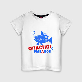 Детская футболка хлопок с принтом РыбАлов , 100% хлопок | круглый вырез горловины, полуприлегающий силуэт, длина до линии бедер | 