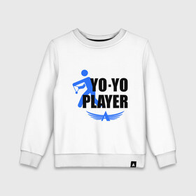 Детский свитшот хлопок с принтом Aero yo(2) , 100% хлопок | круглый вырез горловины, эластичные манжеты, пояс и воротник | aero yo | yo yo | yo yo player | игрушка йо йо | йо йо