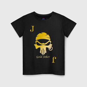 Детская футболка хлопок с принтом gold joker , 100% хлопок | круглый вырез горловины, полуприлегающий силуэт, длина до линии бедер | Тематика изображения на принте: джокер