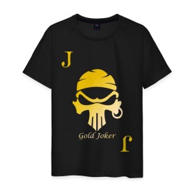 Мужская футболка хлопок с принтом gold joker , 100% хлопок | прямой крой, круглый вырез горловины, длина до линии бедер, слегка спущенное плечо. | джокер