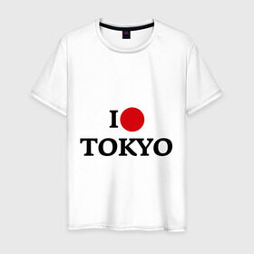 Мужская футболка хлопок с принтом I love tokio , 100% хлопок | прямой крой, круглый вырез горловины, длина до линии бедер, слегка спущенное плечо. | Тематика изображения на принте: i love | люблю | токио | япония | японский