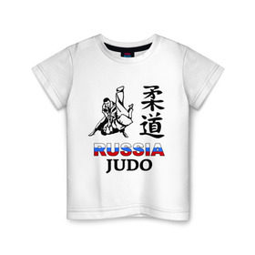 Детская футболка хлопок с принтом Иероглиф борцы Россия , 100% хлопок | круглый вырез горловины, полуприлегающий силуэт, длина до линии бедер | дзюдо