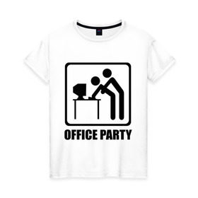 Женская футболка хлопок с принтом Office Party , 100% хлопок | прямой крой, круглый вырез горловины, длина до линии бедер, слегка спущенное плечо | Тематика изображения на принте: ofice | зарплата | коллеги | компьютер | начальник | офис | работа | работник | сотрудники