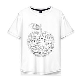 Мужская футболка хлопок Oversize с принтом Яблоко Ньютона (формулы физики) , 100% хлопок | свободный крой, круглый ворот, “спинка” длиннее передней части | Тематика изображения на принте: для студентов | ньютон | студентам | студенческие | физика | формула | формулы | яблоко ньютона
