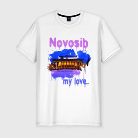 Мужская футболка премиум с принтом Novosib my love , 92% хлопок, 8% лайкра | приталенный силуэт, круглый вырез ворота, длина до линии бедра, короткий рукав | Тематика изображения на принте: my love | город | города | моя любовь | новосиб | новосибирск | нск | оперный | оперный театр
