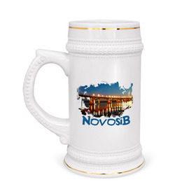 Кружка пивная с принтом Novosib print ,  керамика (Материал выдерживает высокую температуру, стоит избегать резкого перепада температур) |  объем 630 мл | город | города | мост | новосиб | новосибирск | нск