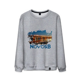 Мужской свитшот хлопок с принтом Novosib print , 100% хлопок |  | город | города | мост | новосиб | новосибирск | нск