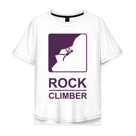 Мужская футболка хлопок Oversize с принтом Rock climber , 100% хлопок | свободный крой, круглый ворот, “спинка” длиннее передней части | climb | rock climber | альпинизм | альпинисты | горы | путь | скалолазанье | скалолазы | спорт