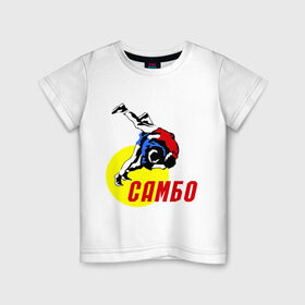 Детская футболка хлопок с принтом спорт самбо , 100% хлопок | круглый вырез горловины, полуприлегающий силуэт, длина до линии бедер | Тематика изображения на принте: борьба | единоборства