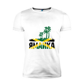 Мужская футболка премиум с принтом Ямайка , 92% хлопок, 8% лайкра | приталенный силуэт, круглый вырез ворота, длина до линии бедра, короткий рукав | jamaica | jamaika | государство | пальмы | флаг