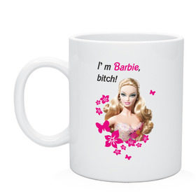 Кружка с принтом I `m Barbie, bitch , керамика | объем — 330 мл, диаметр — 80 мм. Принт наносится на бока кружки, можно сделать два разных изображения | Тематика изображения на принте: 90 | 90 е | barbie | барби | кукла | ностальгия