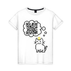 Женская футболка хлопок с принтом Коты правят миром , 100% хлопок | прямой крой, круглый вырез горловины, длина до линии бедер, слегка спущенное плечо | qr код | в короне | код | кот | котенок | куар | кьюар