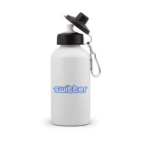 Бутылка спортивная с принтом Switter , металл | емкость — 500 мл, в комплекте две пластиковые крышки и карабин для крепления | switter | антибренд | разное | твиттер