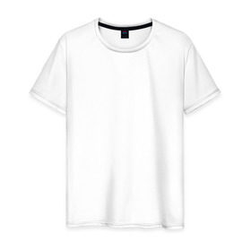 Мужская футболка хлопок с принтом FBI - пара , 100% хлопок | прямой крой, круглый вырез горловины, длина до линии бедер, слегка спущенное плечо. | fbi | для влюбленных | охраняется  фбр | парные | фбр